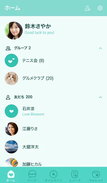 [LINE着せ替え] n16.26_グリーン8-9の画像2