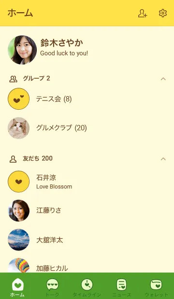 [LINE着せ替え] A16.26_イエロー2-9の画像2