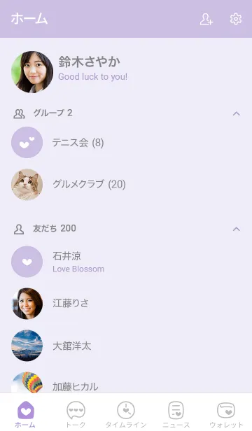 [LINE着せ替え] 116.24_パープル4-9の画像2