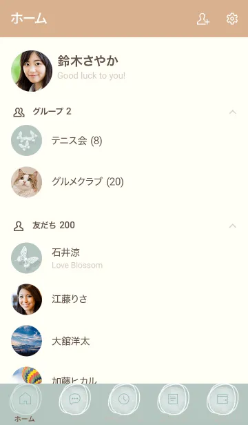 [LINE着せ替え] ～蝶～Vol.11 グリーンの画像2