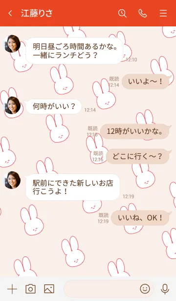 [LINE着せ替え] うさぎを量産ミニ♡赤/レッドの画像4