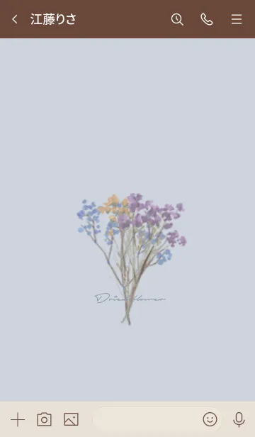 [LINE着せ替え] ベージュと青 : ドライフラワーの画像3