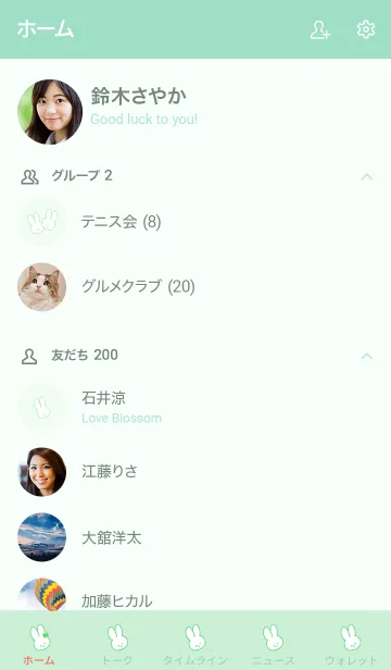 [LINE着せ替え] うさぎを量産ミニ♡緑/グリーンの画像2