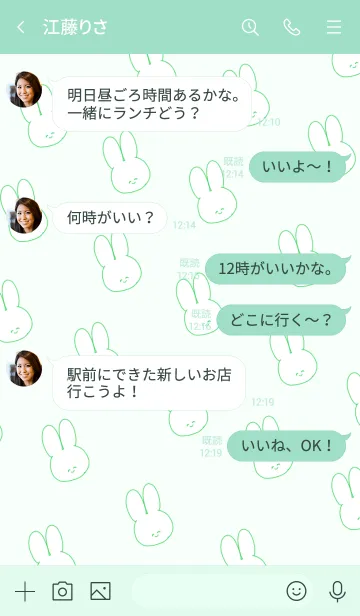 [LINE着せ替え] うさぎを量産ミニ♡緑/グリーンの画像4