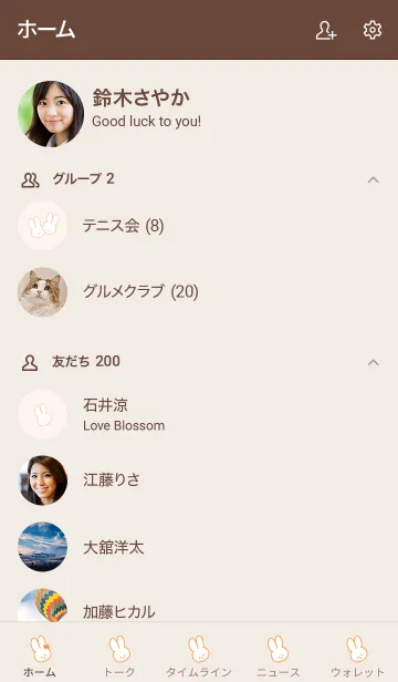 [LINE着せ替え] うさぎを量産ミニ♡オレンジ色/ベージュの画像2