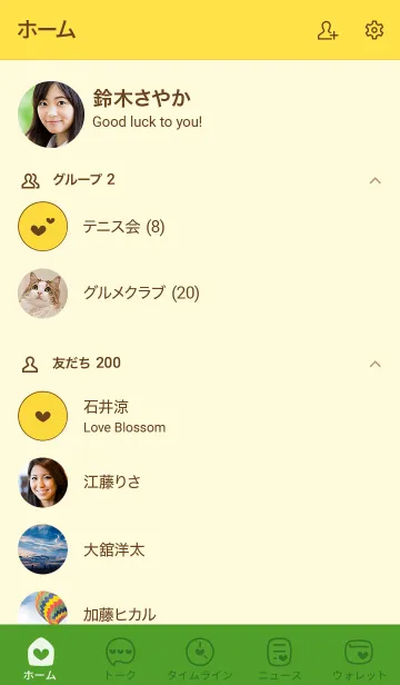 [LINE着せ替え] n16.26_イエロー2-9の画像2