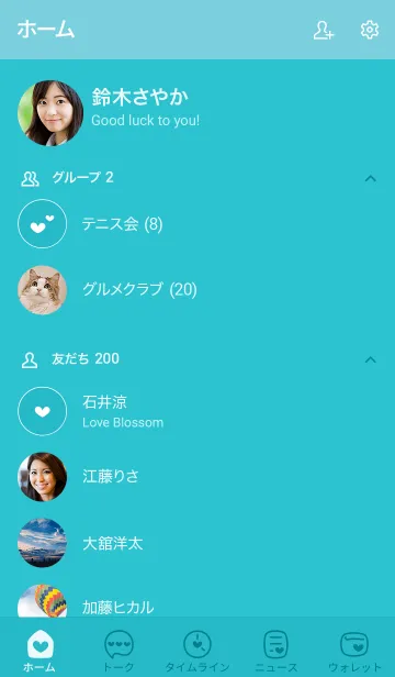 [LINE着せ替え] a16.25_グリーン6-9の画像2