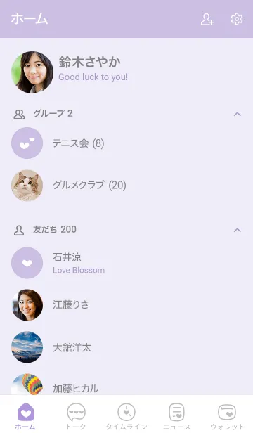 [LINE着せ替え] N16.24_パープル4-9の画像2