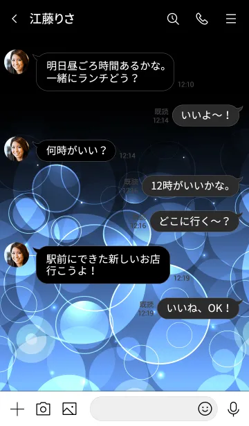 [LINE着せ替え] HYACINTH BLUE LIGHT CIRCLEの画像4