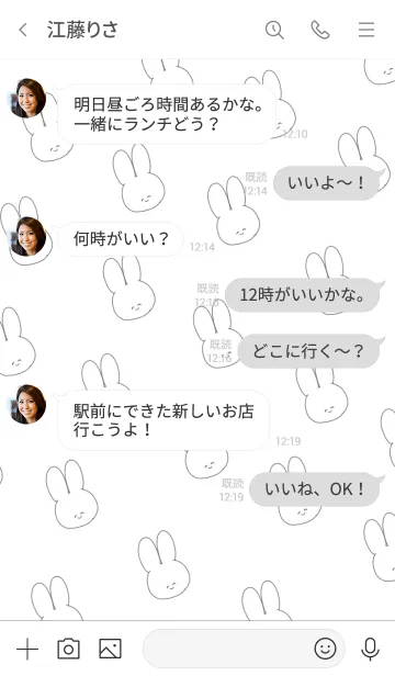 [LINE着せ替え] うさぎを量産ミニ♡白黒/ホワイト/ブラックの画像4