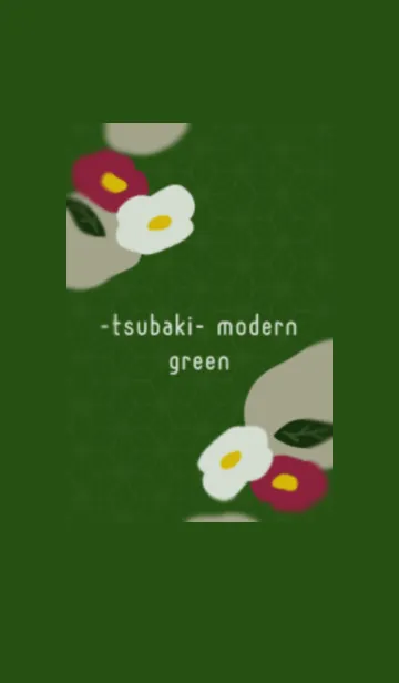 [LINE着せ替え] - 椿 -  モダン (green)の画像1