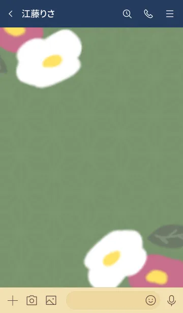 [LINE着せ替え] - 椿 -  モダン (green)の画像3