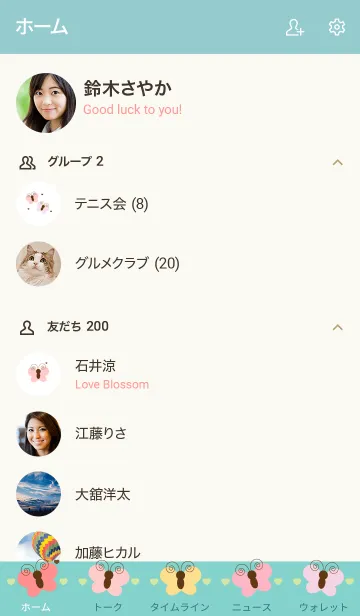 [LINE着せ替え] Little colorful butterrfly 3の画像2