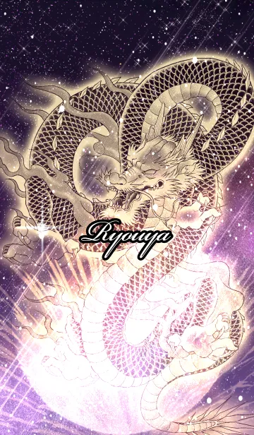 [LINE着せ替え] りょうや用金色龍で運気UP！の画像1