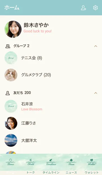 [LINE着せ替え] Hawaiian ocean is so beautiful... 23の画像2