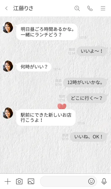 [LINE着せ替え] 紙と水彩ハート。の画像4