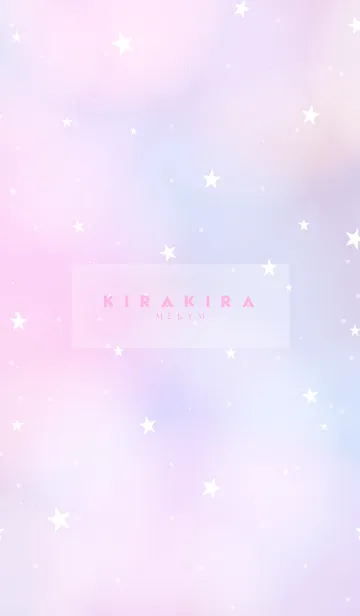 [LINE着せ替え] YUMEKAWAII -KIRAKIRA STAR- 33の画像1