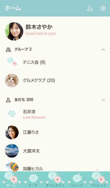 [LINE着せ替え] Wonderful plants 2 :)の画像2