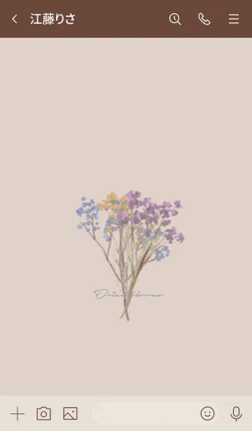 [LINE着せ替え] ブラウン : ドライフラワーの画像3