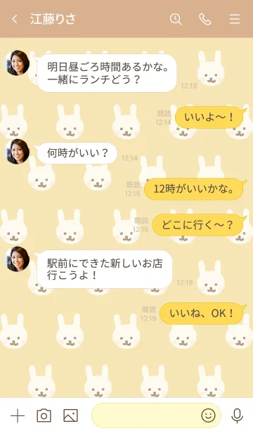 [LINE着せ替え] うさちゃん たくさん イエロー5の画像4