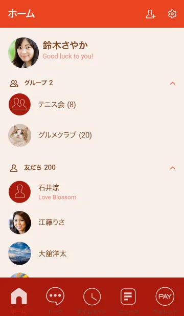 [LINE着せ替え] Love Apple Red Theme Vr.7 (JP)の画像2