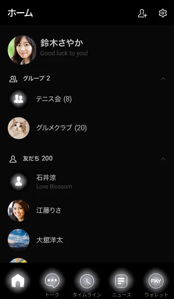[LINE着せ替え] Could Grey  Neon Theme Vr.7 (JP)の画像2