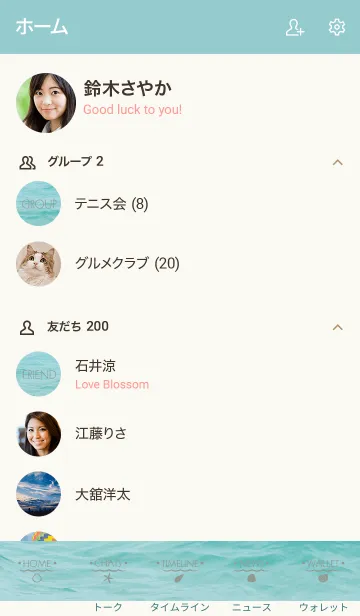 [LINE着せ替え] HAWAIIAN SEASIDE -MEKYM- 23の画像2