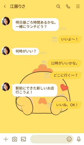 [LINE着せ替え] Simple Love U Chicken Theme (JP)の画像4