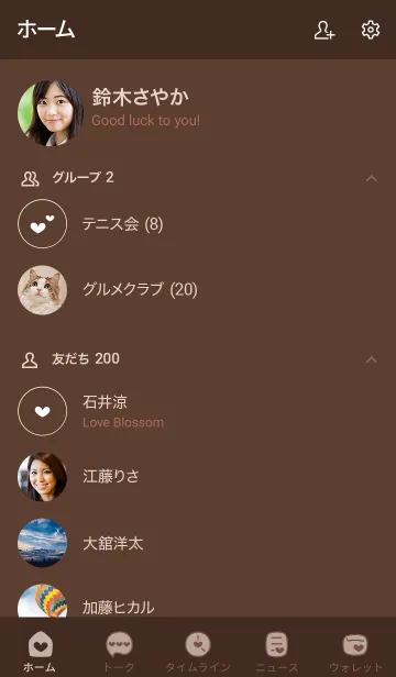 [LINE着せ替え] 517.25_ブラウン1-3の画像2