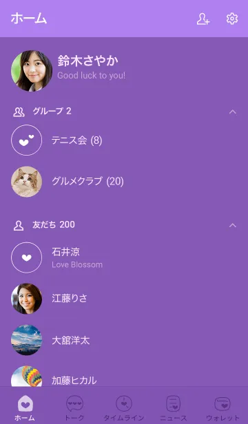 [LINE着せ替え] a17.25_パープル1-3の画像2