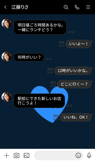 [LINE着せ替え] ラブ 038の画像4