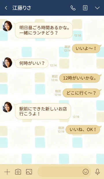 [LINE着せ替え] 水彩四角爽やかカラー7の画像4