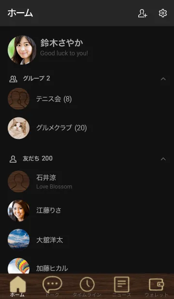 [LINE着せ替え] Executive Desk (WOODxBLACK)の画像2