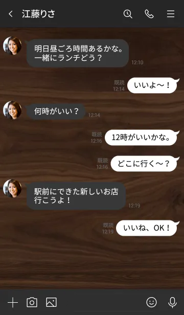 [LINE着せ替え] Executive Desk (WOODxBLACK)の画像4