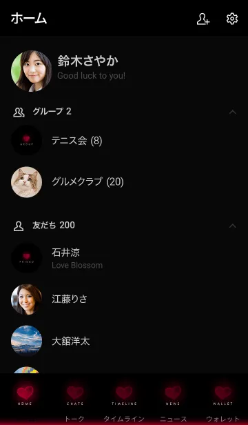 [LINE着せ替え] HEART LIGHT -MEKYM- 28の画像2