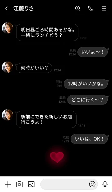 [LINE着せ替え] HEART LIGHT -MEKYM- 28の画像4