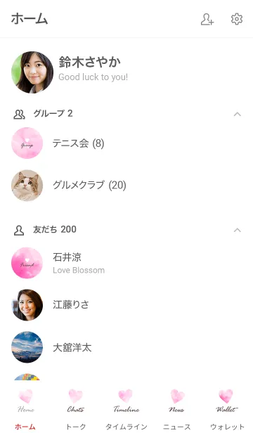 [LINE着せ替え] Watercolor Heart -PINKWHITE- 27の画像2