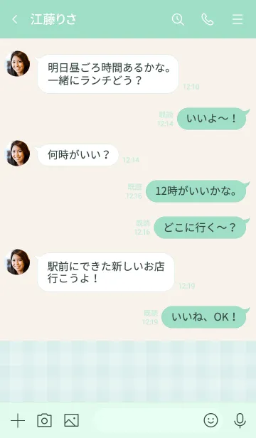[LINE着せ替え] 無地ギンガムチェックグリーン2の画像4