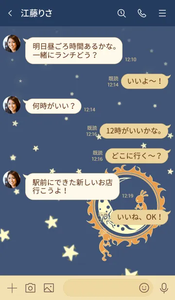 [LINE着せ替え] いつでも幸運をもたらすココペリ 7の画像4