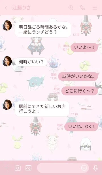 [LINE着せ替え] 結城友奈は勇者であるの画像4