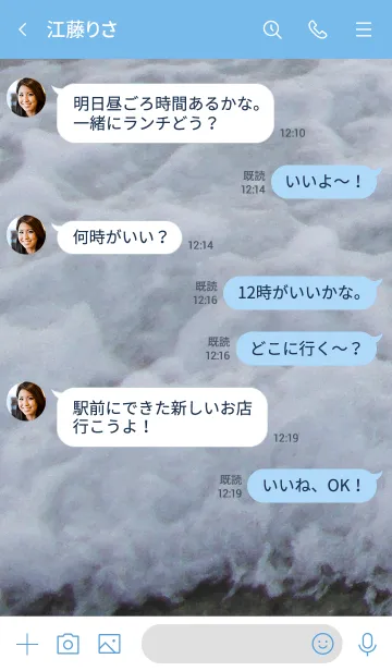 [LINE着せ替え] 夕暮れ時の海は波しぶきがマイナスイオン！の画像4