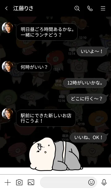 [LINE着せ替え] ともだちはくま ぶらっくの画像4