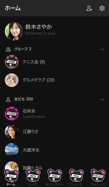 [LINE着せ替え] ハングリー ベア 36の画像2