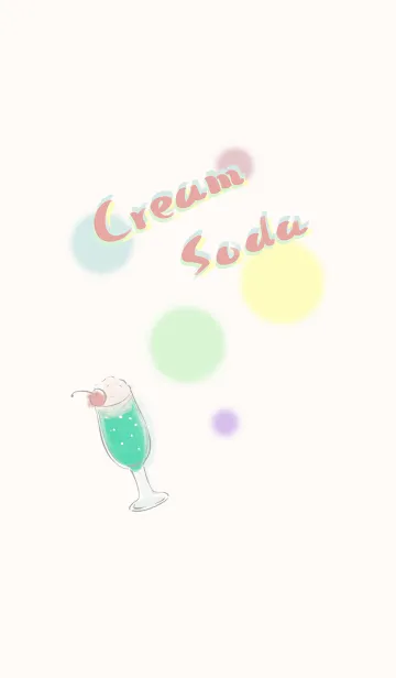 大人シンプル♭クリームソーダの着せ替えメイン画像