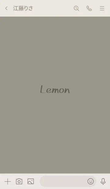 [LINE着せ替え] レモンとレモネード♪Vol.2 グレーの画像3