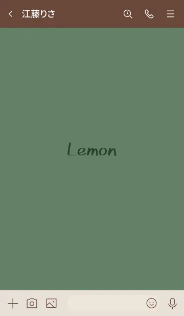 [LINE着せ替え] レモンとレモネード♪Vol.1 グリーンの画像3