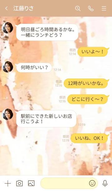 [LINE着せ替え] ブラウン×イエローの画像4