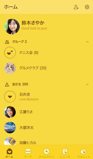 [LINE着せ替え] 517.25_イエロー1-6の画像2