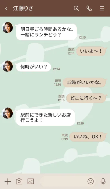 [LINE着せ替え] シンプル 有機的15の画像4