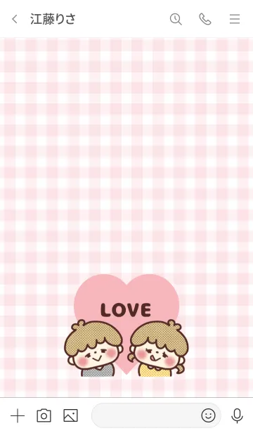 [LINE着せ替え] LOVE ♡ カップルテーマ -19-の画像3